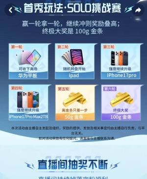 大毛啊有实力的老哥冲啊


48 / 作者:河西代言人 / 