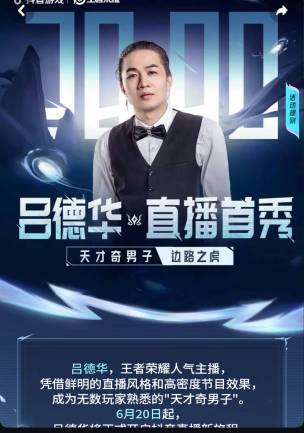 大毛啊有实力的老哥冲啊


7 / 作者:河西代言人 / 