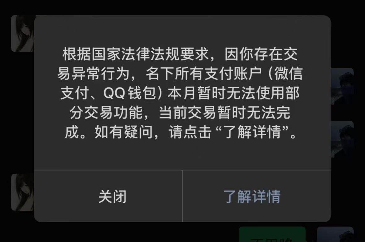 微信这样子怎么办 然后我这个号摇一摇到中国银行18立减金 是不是废了

13 / 作者:dbg / 