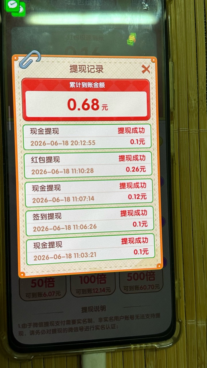回村开饭店，刷了一天眼都看肿都没拿下一块

24 / 作者:不知明的靓仔 / 