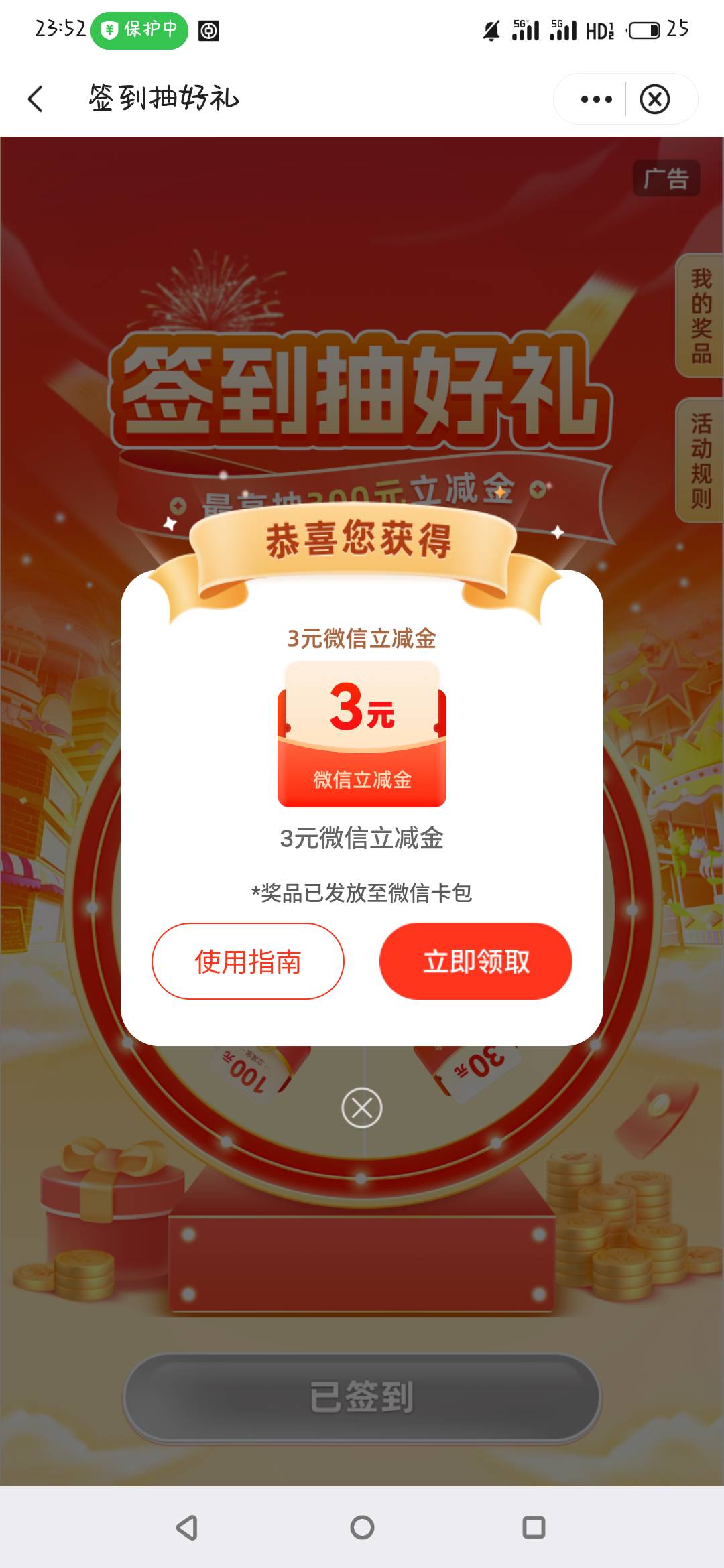 6月19日羊毛线报总结合集83 / 作者:忘了說晚安丶 / 
