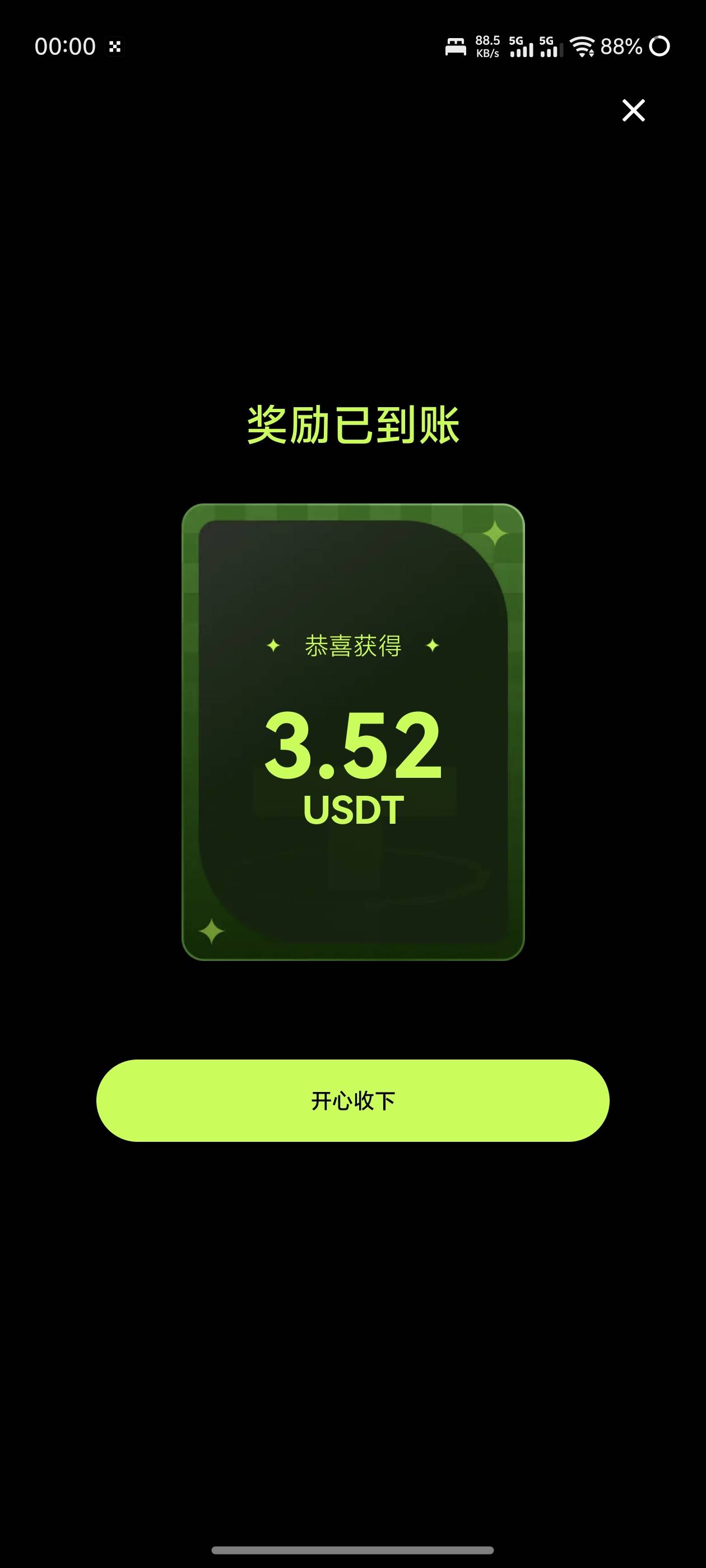 一个多月终于来一次了

41 / 作者:哈妮克孜 / 