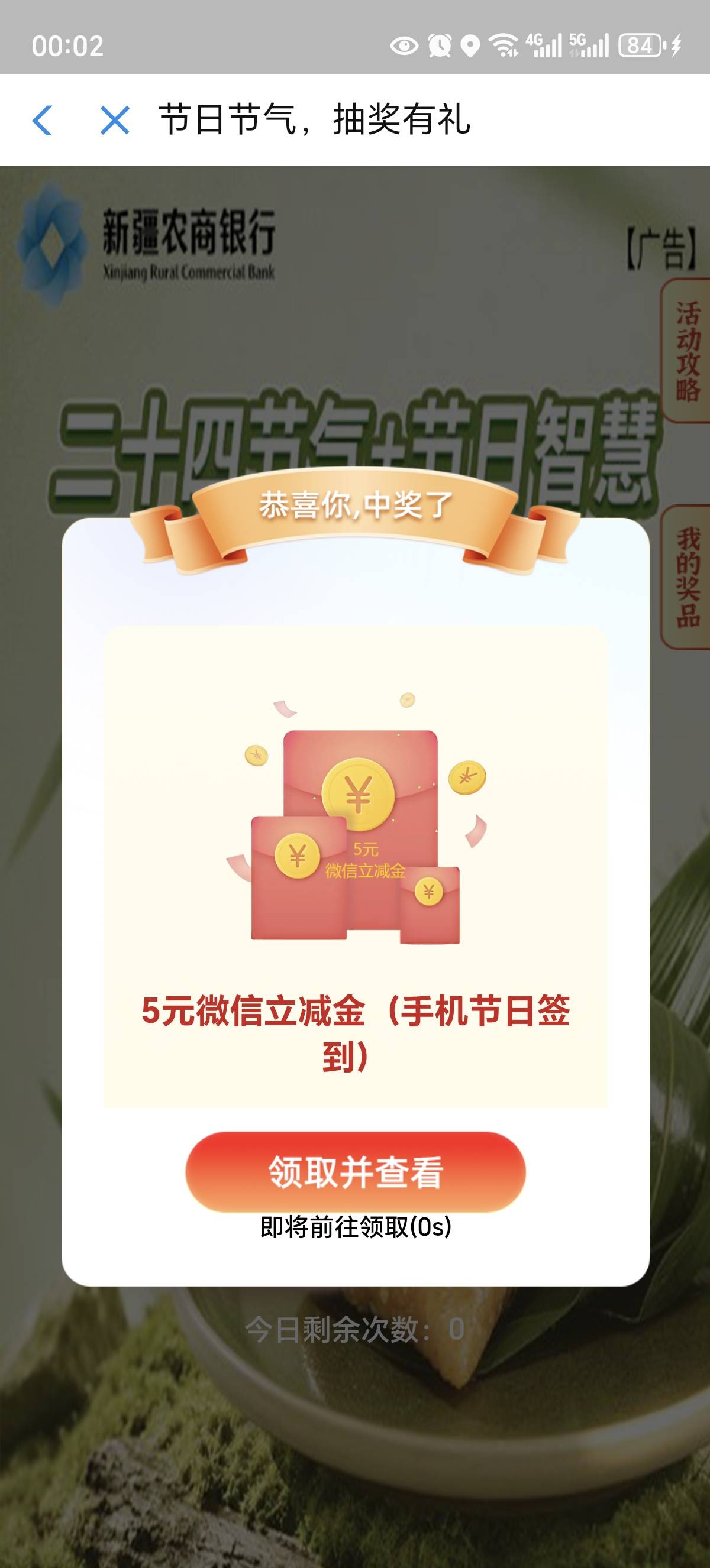 6月19日羊毛线报总结合集19 / 作者:忘了說晚安丶 / 