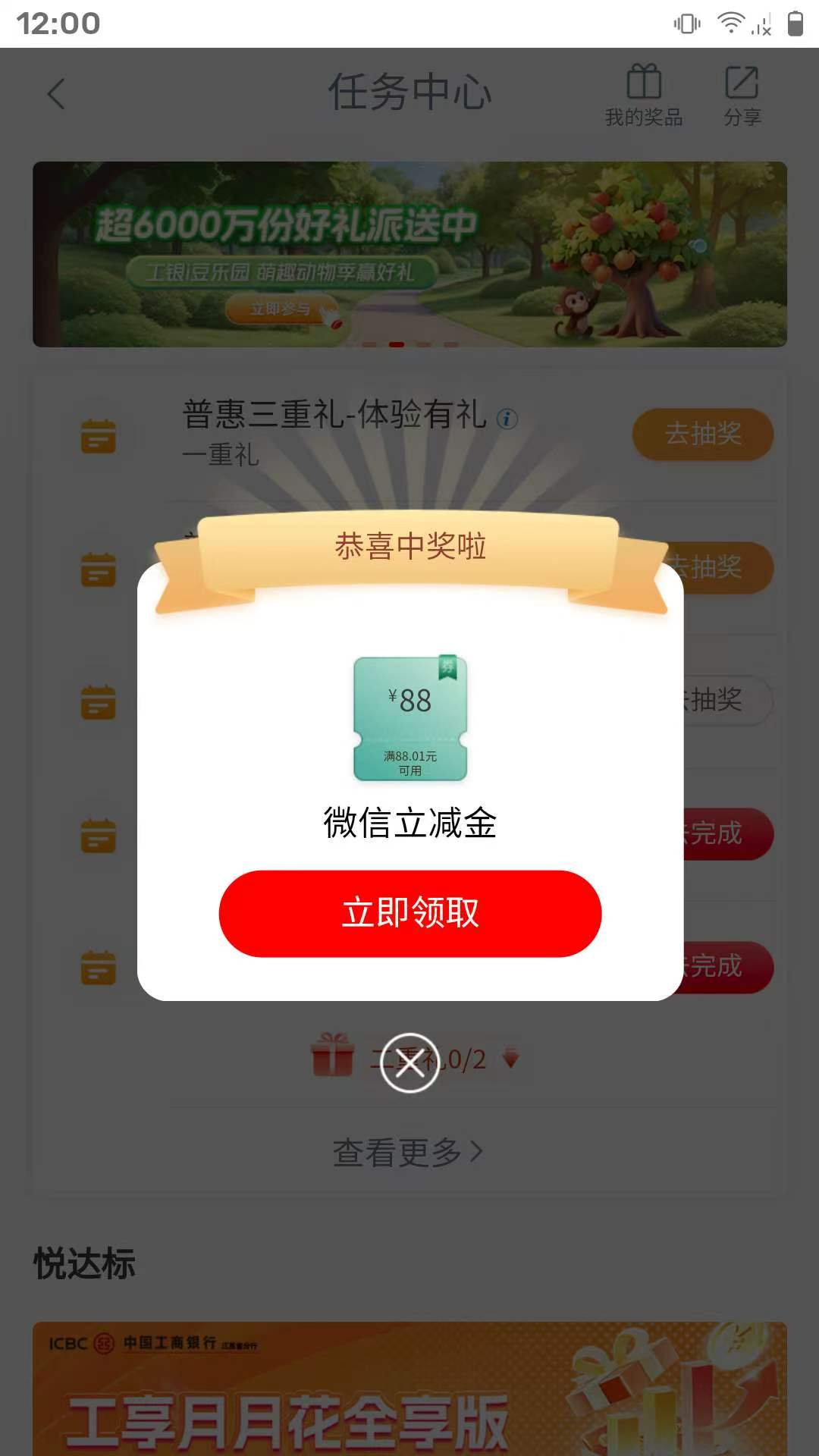 江苏工行88拿下


16 / 作者:要暴富啊 / 