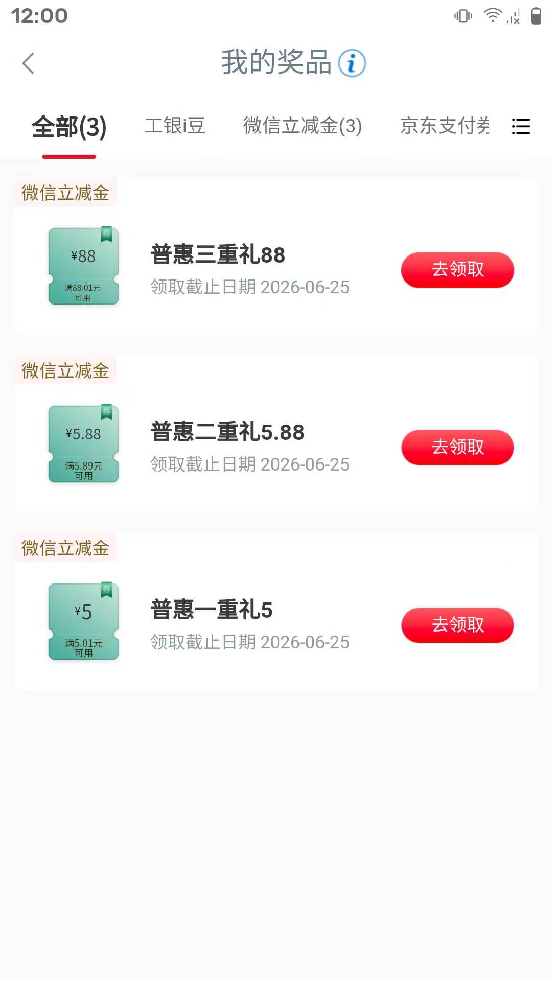 江苏工行88拿下


96 / 作者:要暴富啊 / 