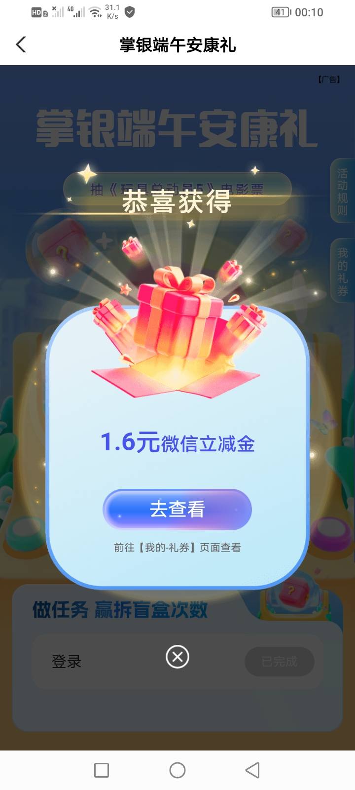 6月19日羊毛线报总结合集88 / 作者:忘了說晚安丶 / 
