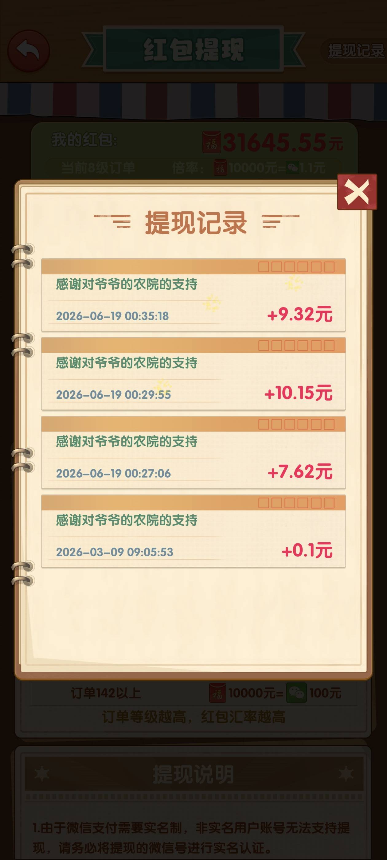 才搞了这么点就被拉黑了


83 / 作者:公民明年就2 / 