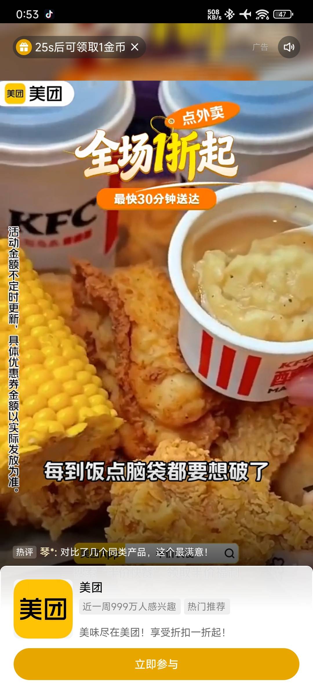 快手差一毛提现黑了


84 / 作者:练习两年半. / 