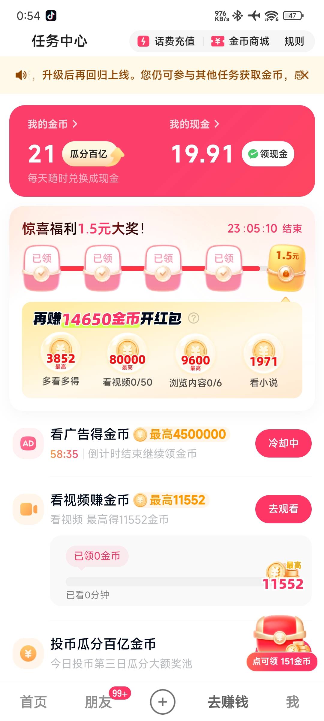 快手差一毛提现黑了


21 / 作者:练习两年半. / 