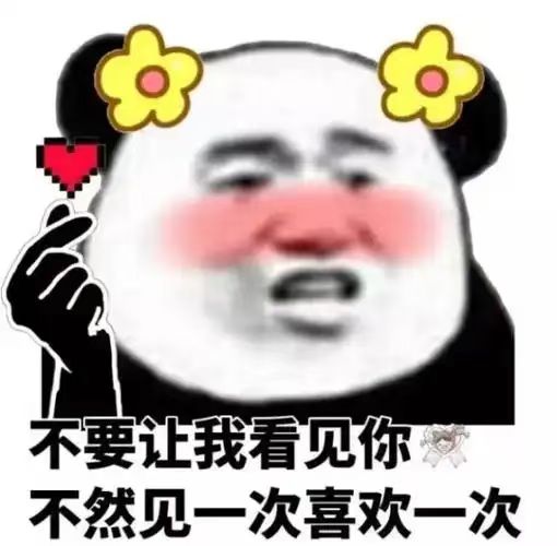 根本用不完






83 / 作者:不伦不类很正经 / 