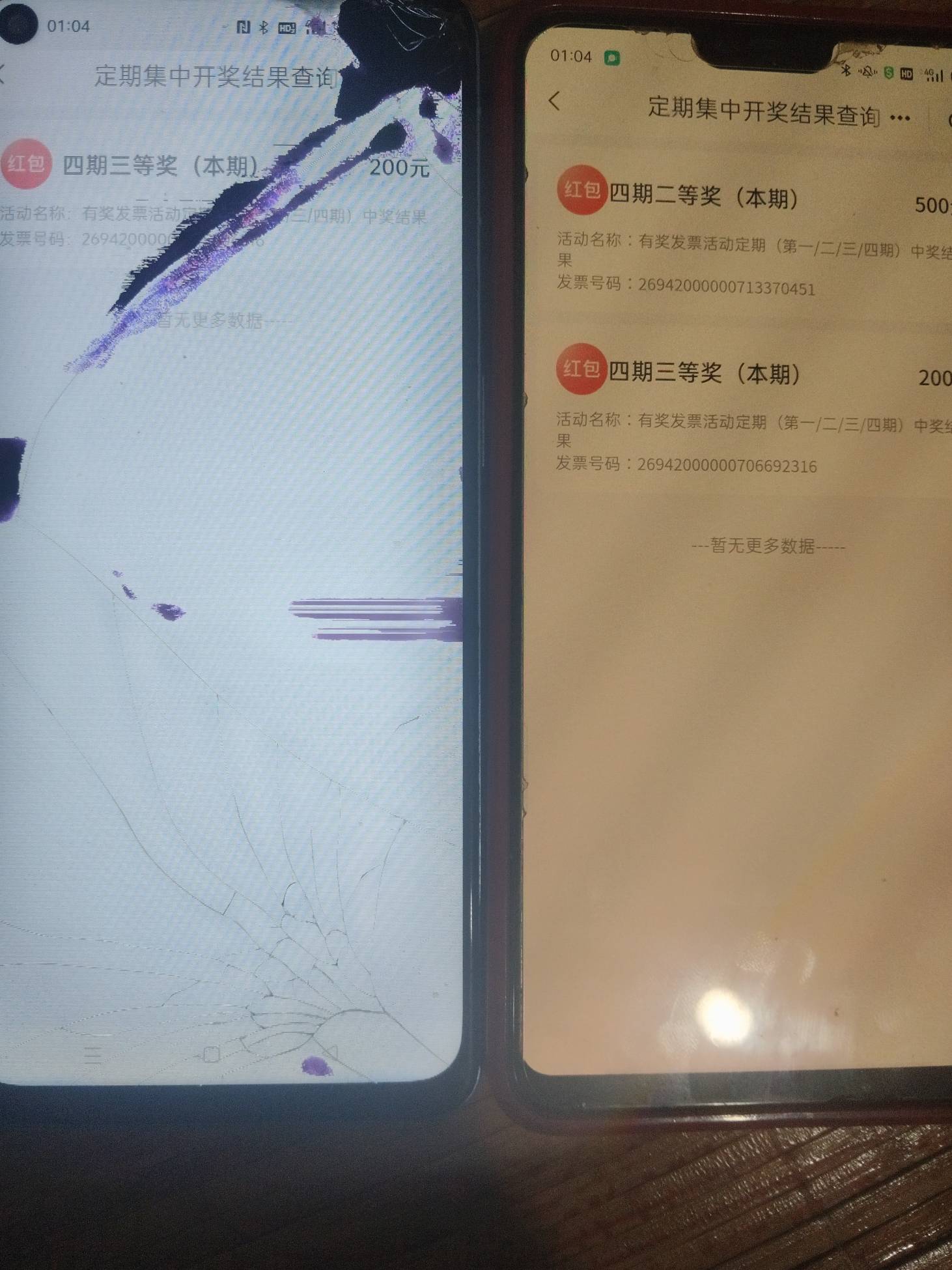 下暴雨了？？

71 / 作者:卡农第一美 / 