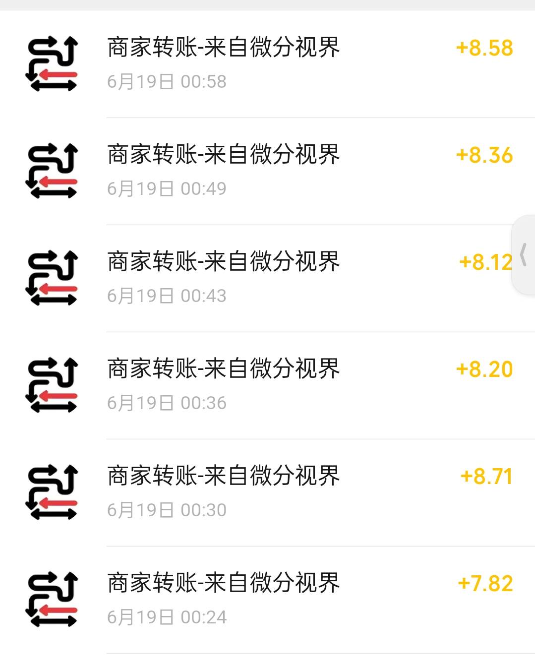这个很爽，全是京东而且还不用看直接退出就行


39 / 作者:人成各 / 