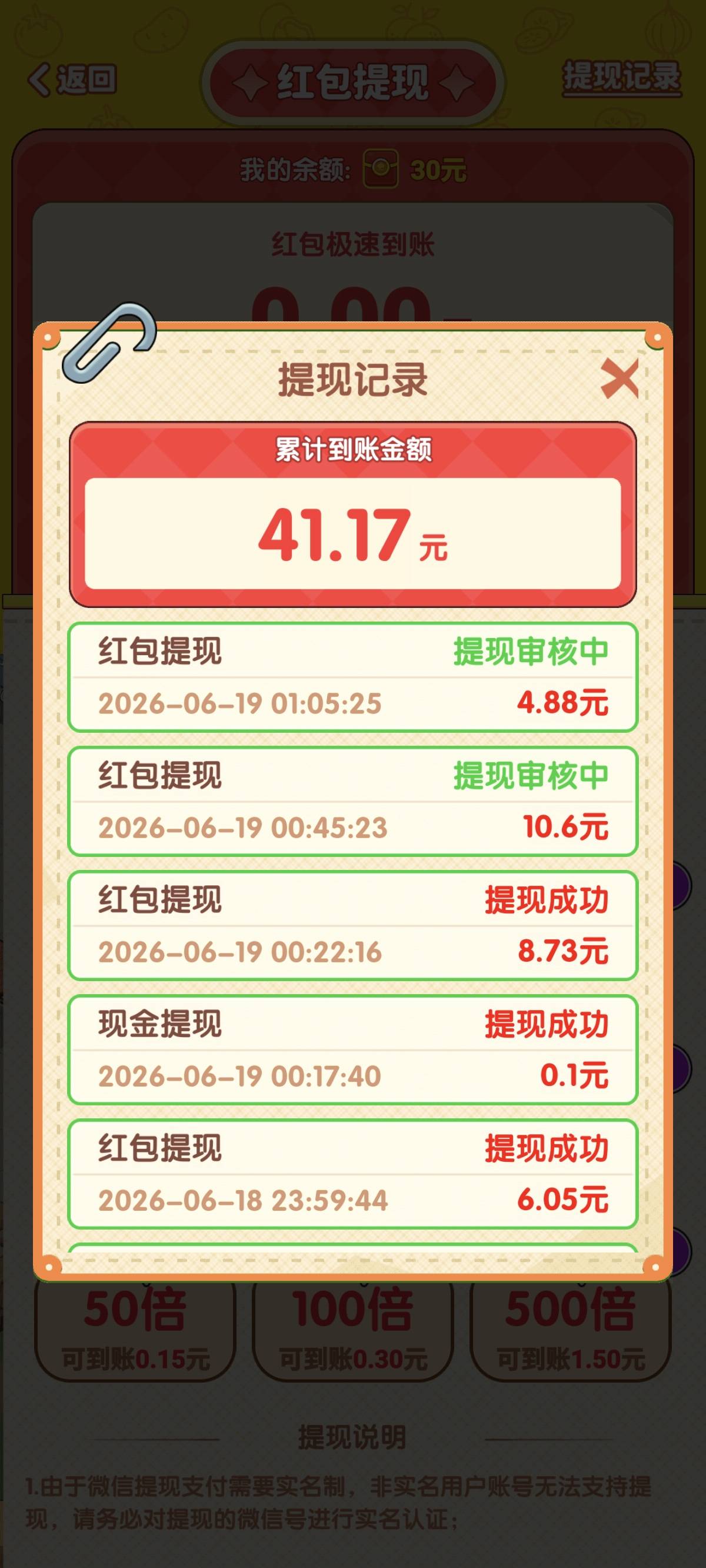 这是被黑了吗，有懂的老哥没，第一次看广子

85 / 作者:穷得很 / 
