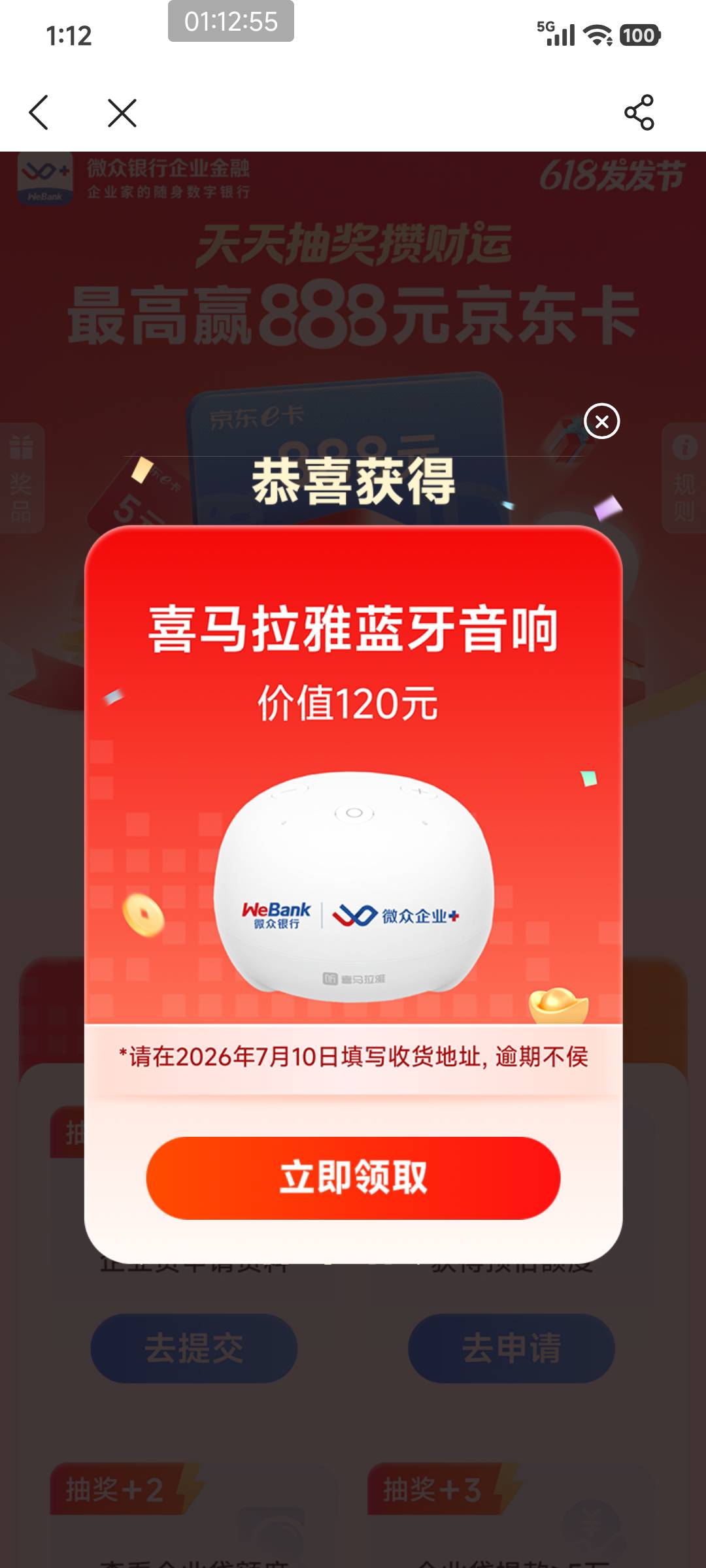 微众企业 

34 / 作者:tivye / 