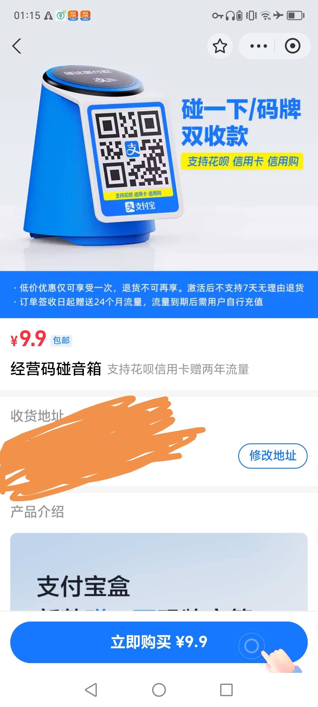 这个多少毛


70 / 作者:su07070088 / 