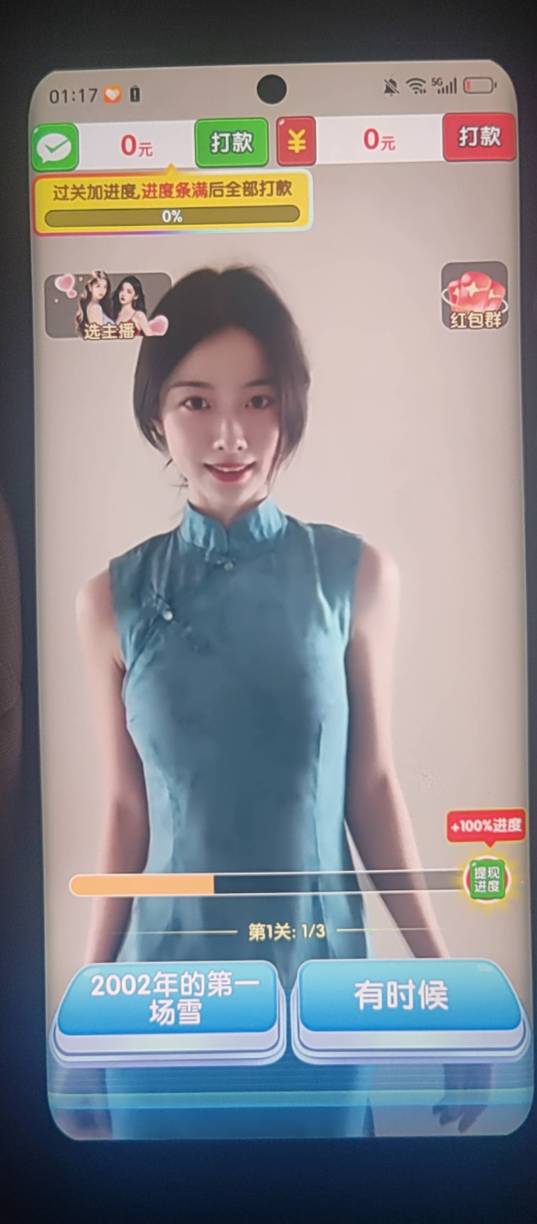 这个广有意思一边看美女一边赚米

20 / 作者:戏听清影横笛 / 