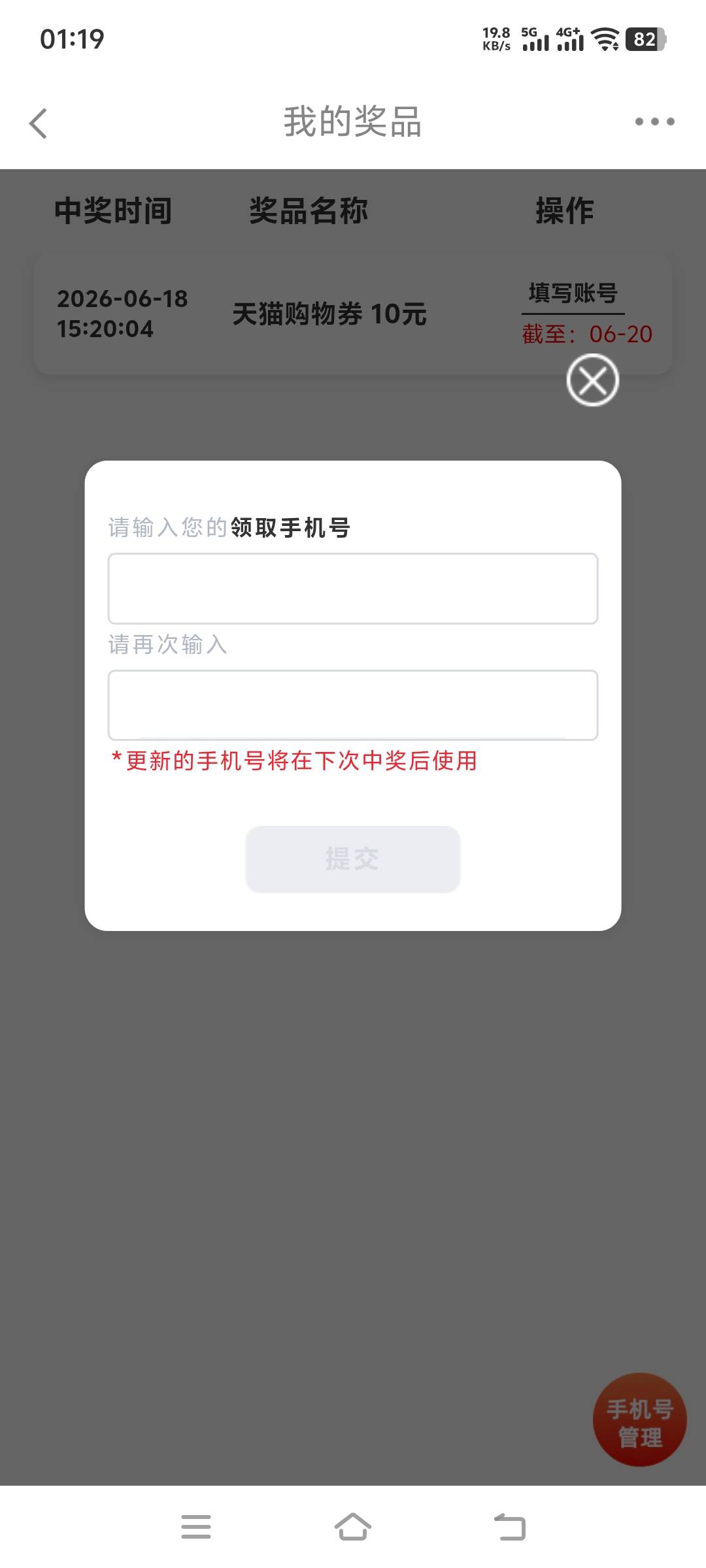 长城天猫7出

7 / 作者:花不花、笑 / 