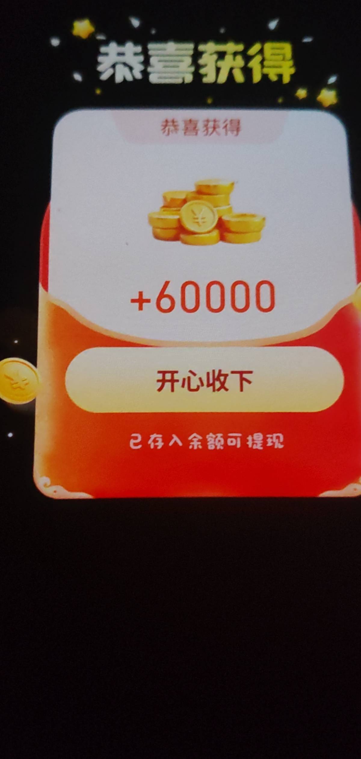 多刷会短剧，有东子出来爆

80 / 作者:这也可以 / 