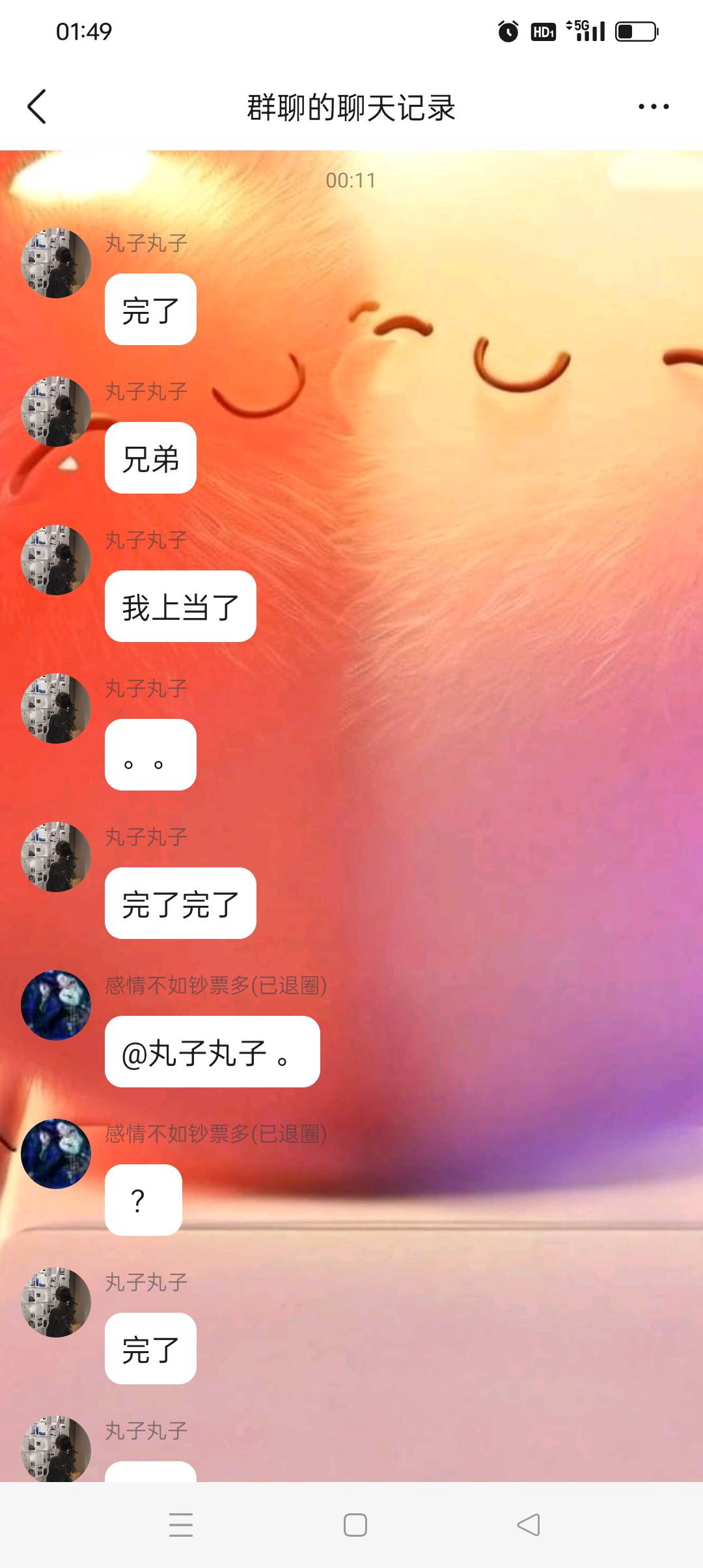 数藏天天有人才，真就傻人钱多










67 / 作者:旺仔牛奶糖i / 
