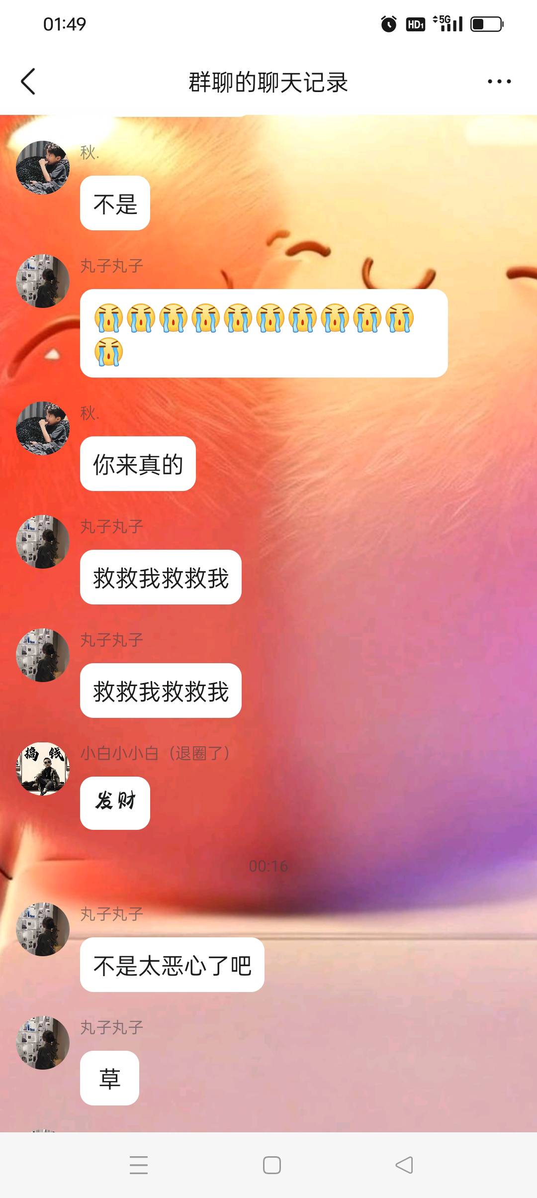 数藏天天有人才，真就傻人钱多










65 / 作者:旺仔牛奶糖i / 