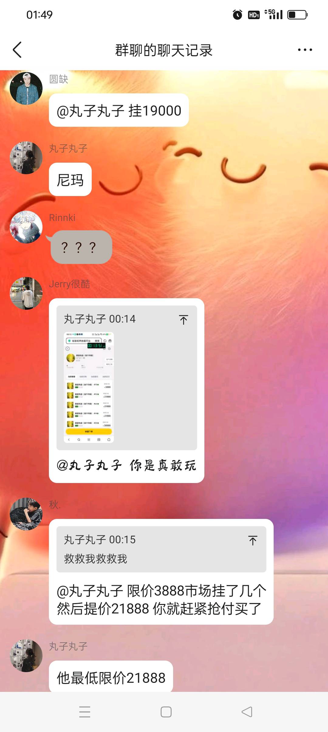 数藏天天有人才，真就傻人钱多










26 / 作者:旺仔牛奶糖i / 
