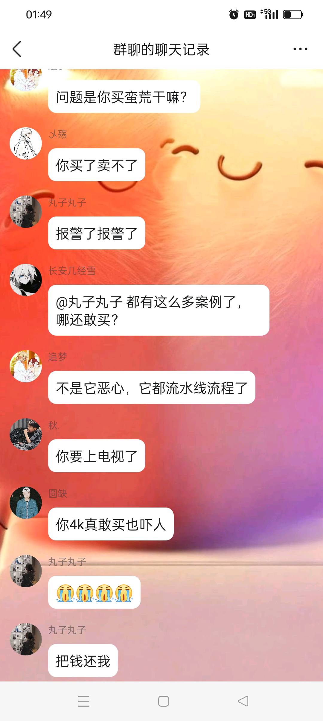 数藏天天有人才，真就傻人钱多










68 / 作者:旺仔牛奶糖i / 