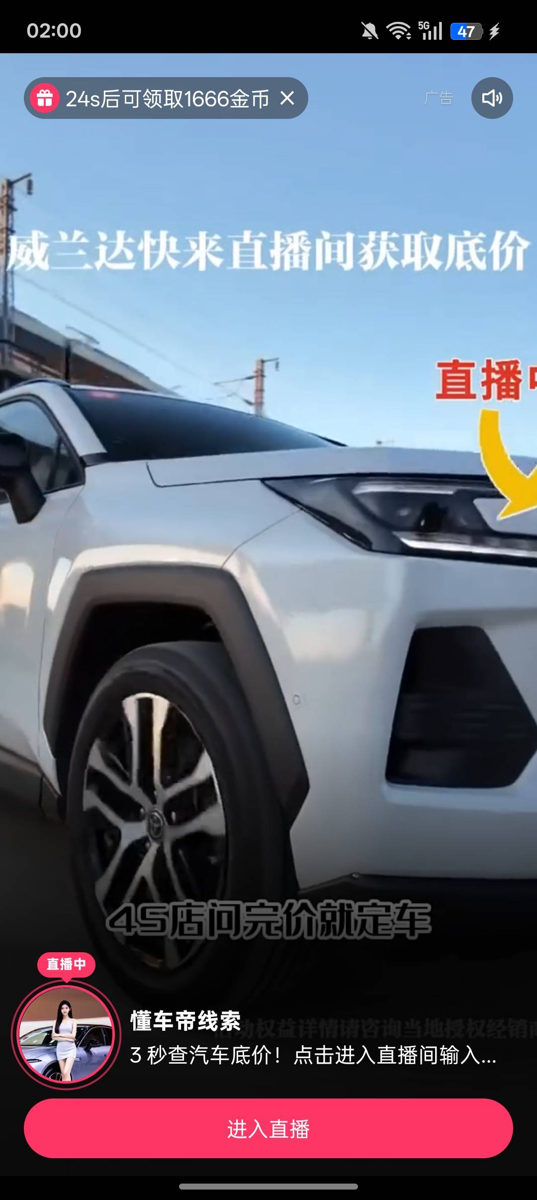 快手一直是1666金币，一直是懂车帝广子，看了快一小时16万金币了，现在还是一直1666，73 / 作者:牛牛牛啊 / 