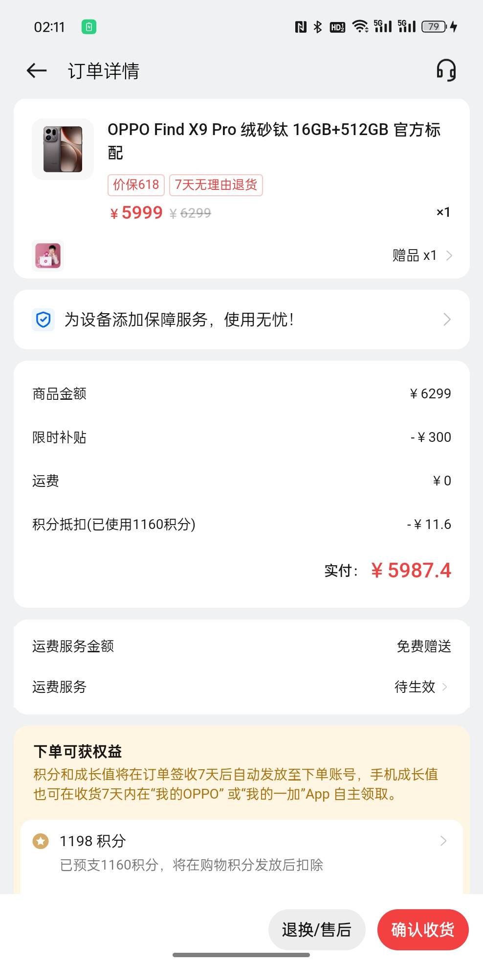 白条额度200卡了了两台手


15 / 作者:泽zzzzz / 