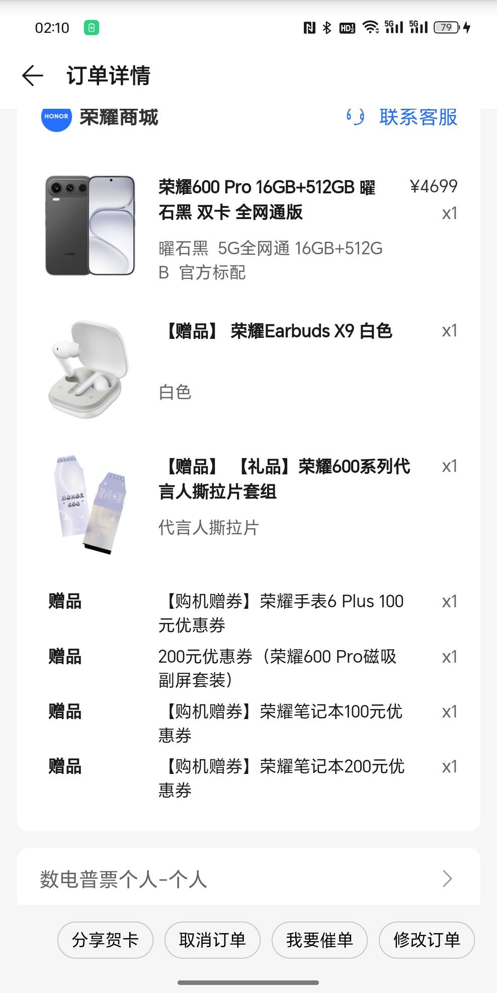 白条额度200卡了了两台手


97 / 作者:泽zzzzz / 