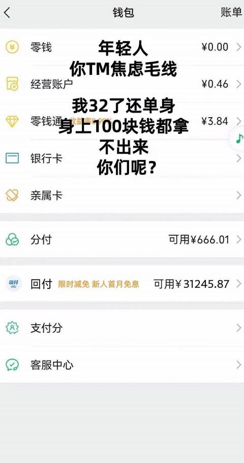 后面三场怎么买

100 / 作者:梦回大唐做王爷 / 