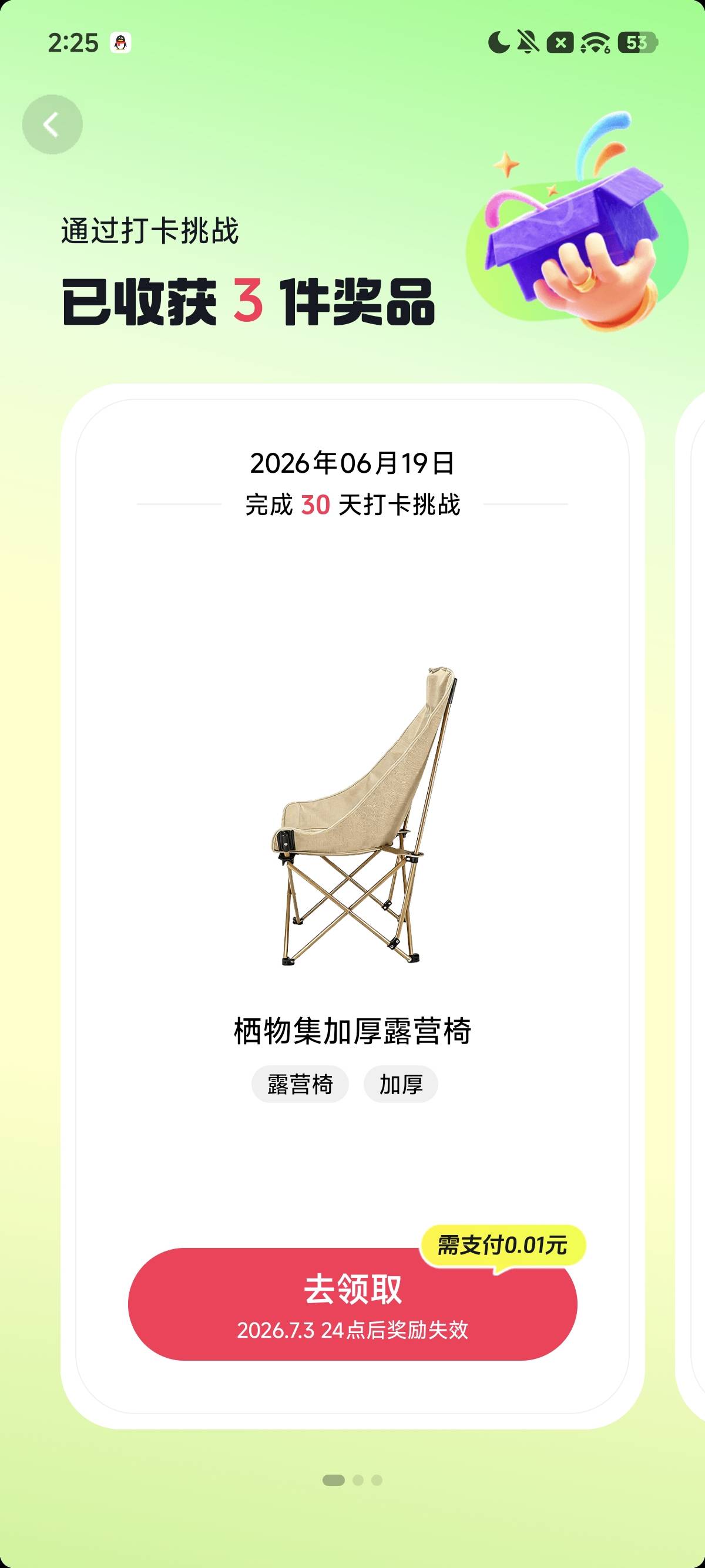 老哥们有货吗

60 / 作者:我爱撸噜噜噜 / 