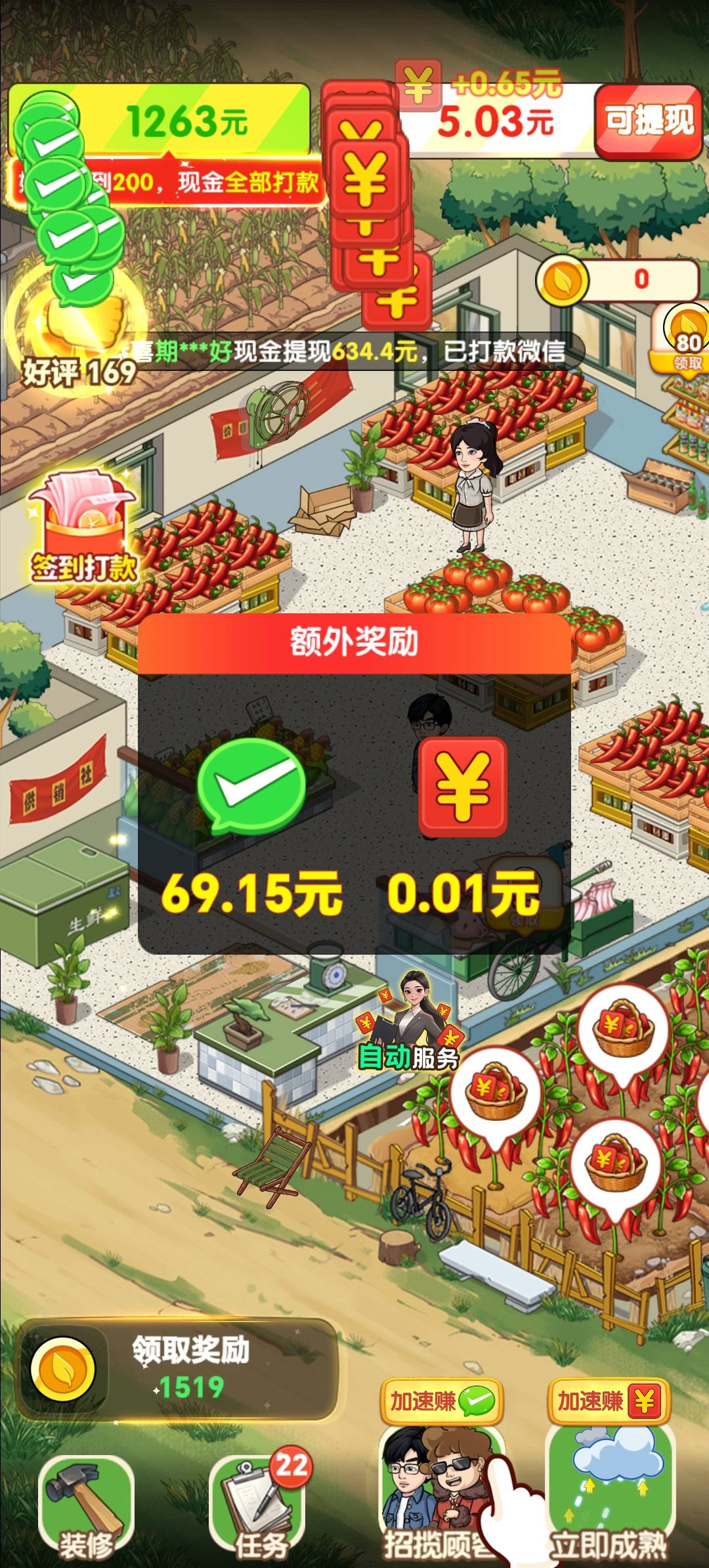 不是不黑，要有规律的黑，缓黑，慢黑，优黑，让有准备的人先黑，这样才能先黑带动后黑82 / 作者:压缩2 / 