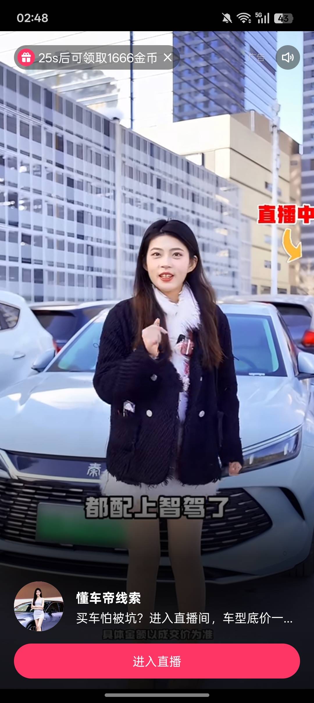 快手看吐了，看了30万金币提了30块，一直1666没掉过，都还在1666一直不掉


23 / 作者:牛牛牛啊 / 