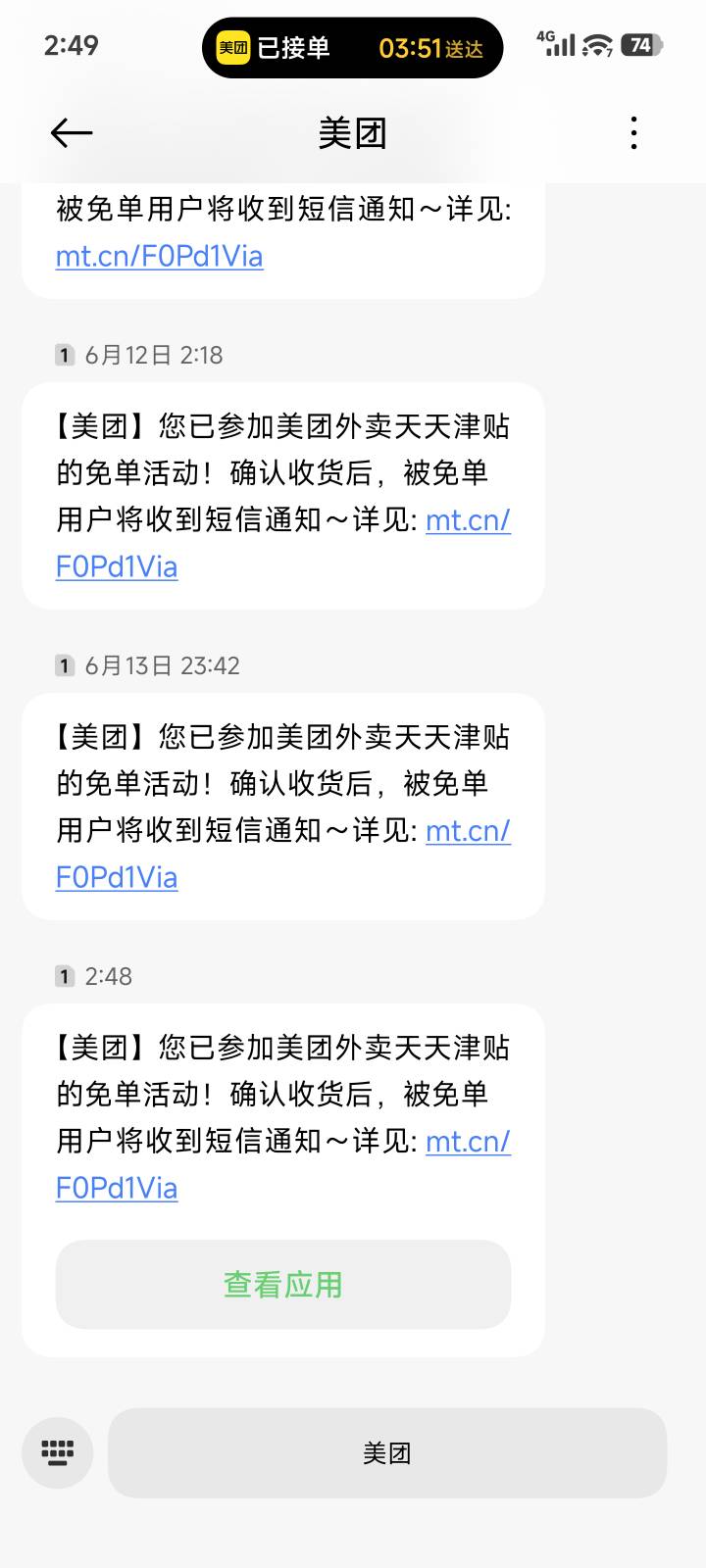 天天博小美的20

24 / 作者:　晟 / 