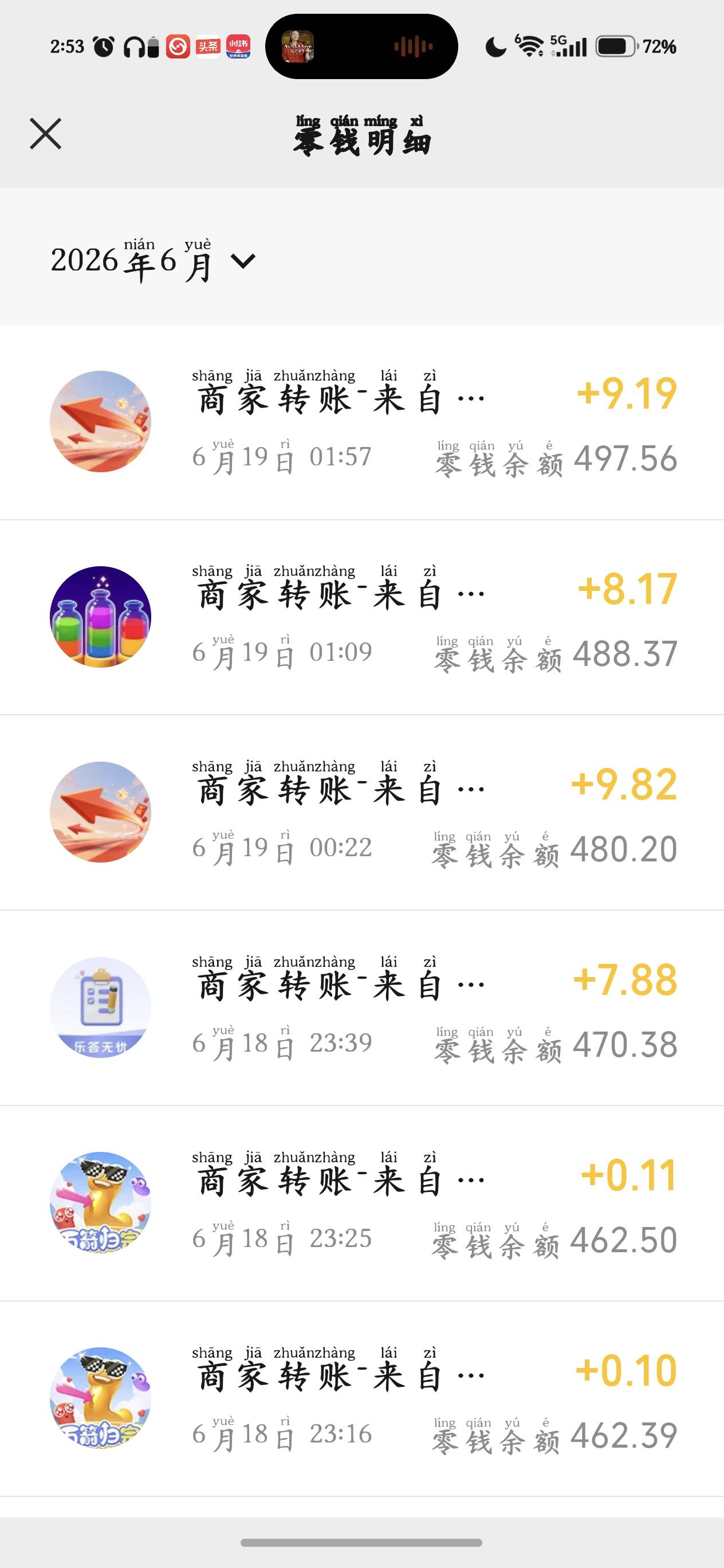 继续申请广子毛

11 / 作者:叼爆了没有 / 