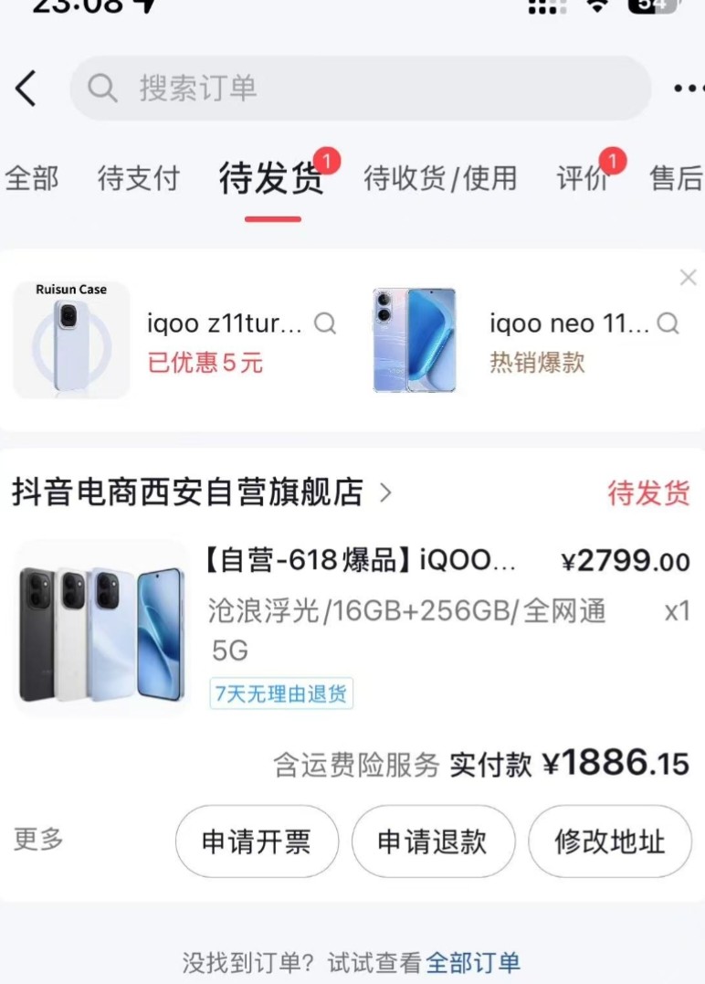 这啥手机啊，怎么优惠这么多

69 / 作者:戏听清影横笛 / 