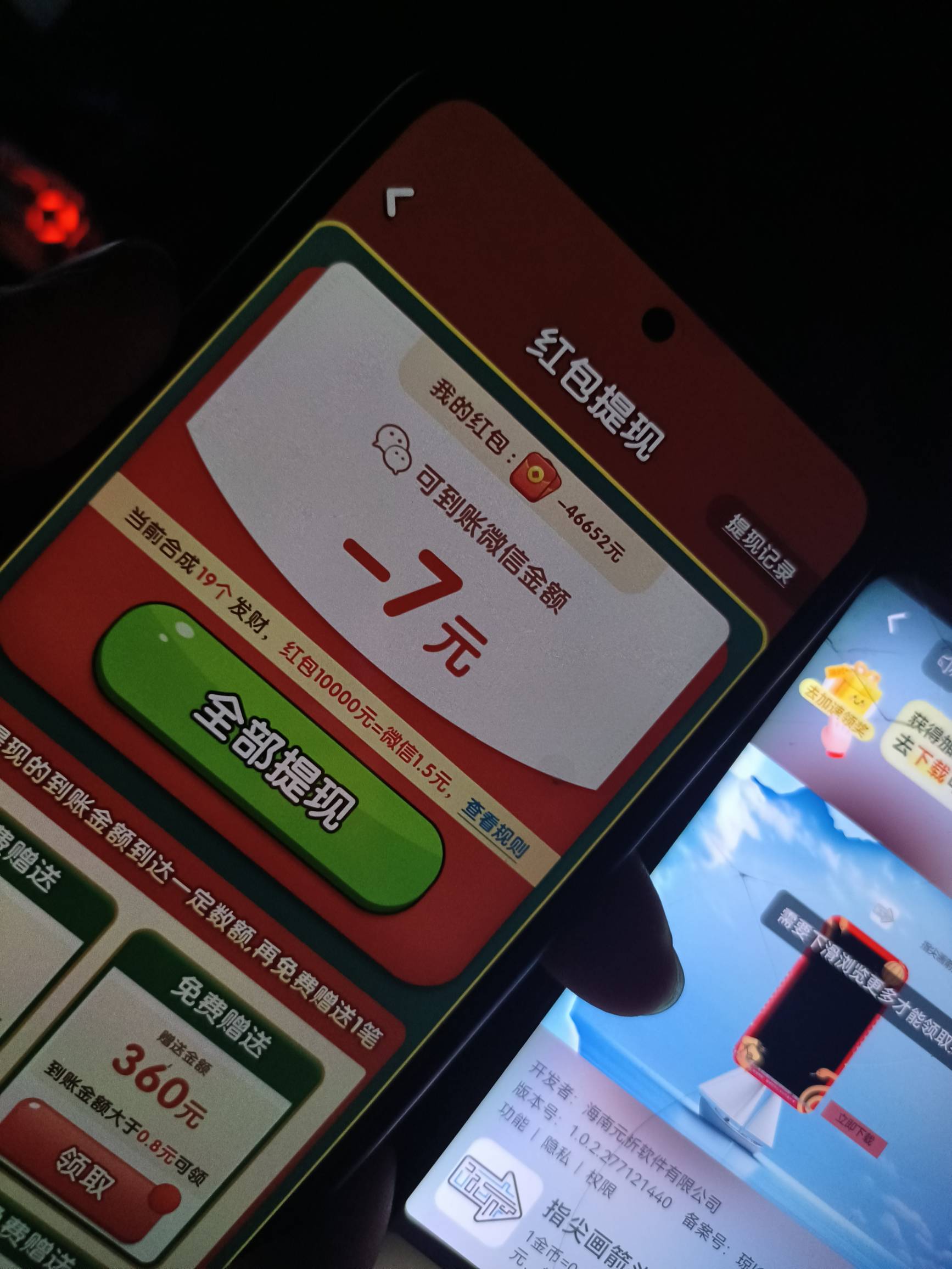 卡了两个笑死我了，提了一个到了两个


54 / 作者:摇摆单挑电一剧组 / 
