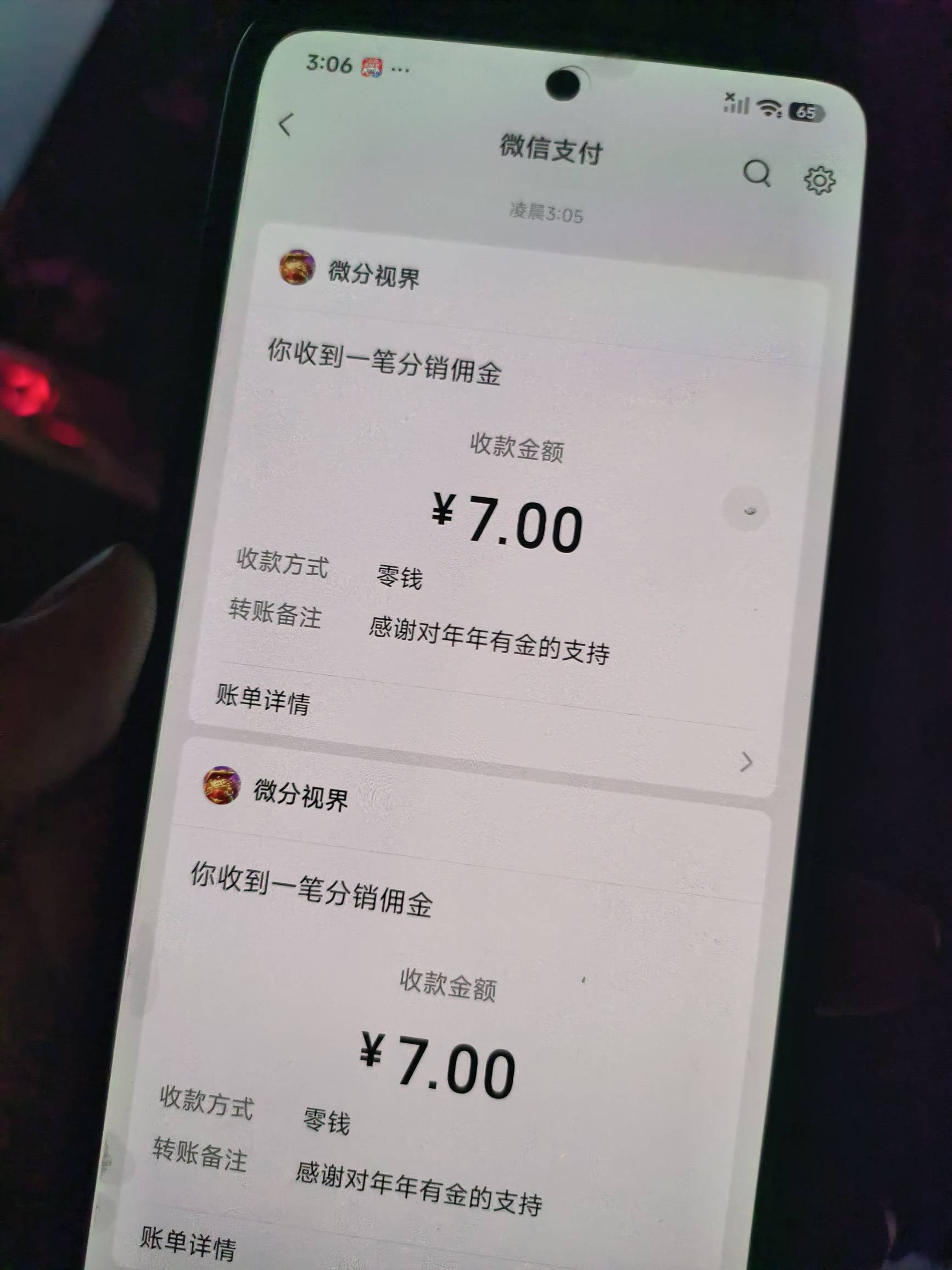 卡了两个笑死我了，提了一个到了两个


53 / 作者:摇摆单挑电一剧组 / 