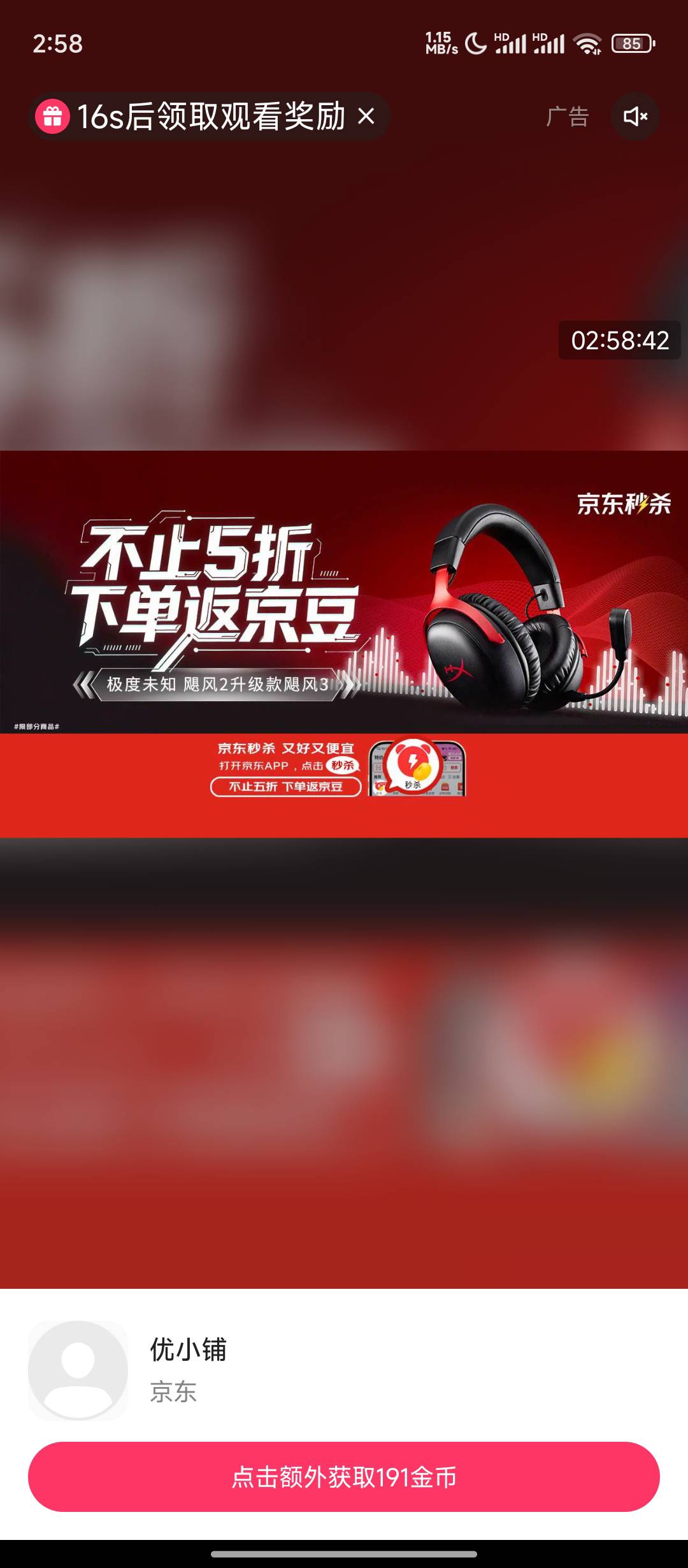 快手看吐了，看了30万金币提了30块，一直1666没掉过，都还在1666一直不掉


74 / 作者:大卫被占用66 / 