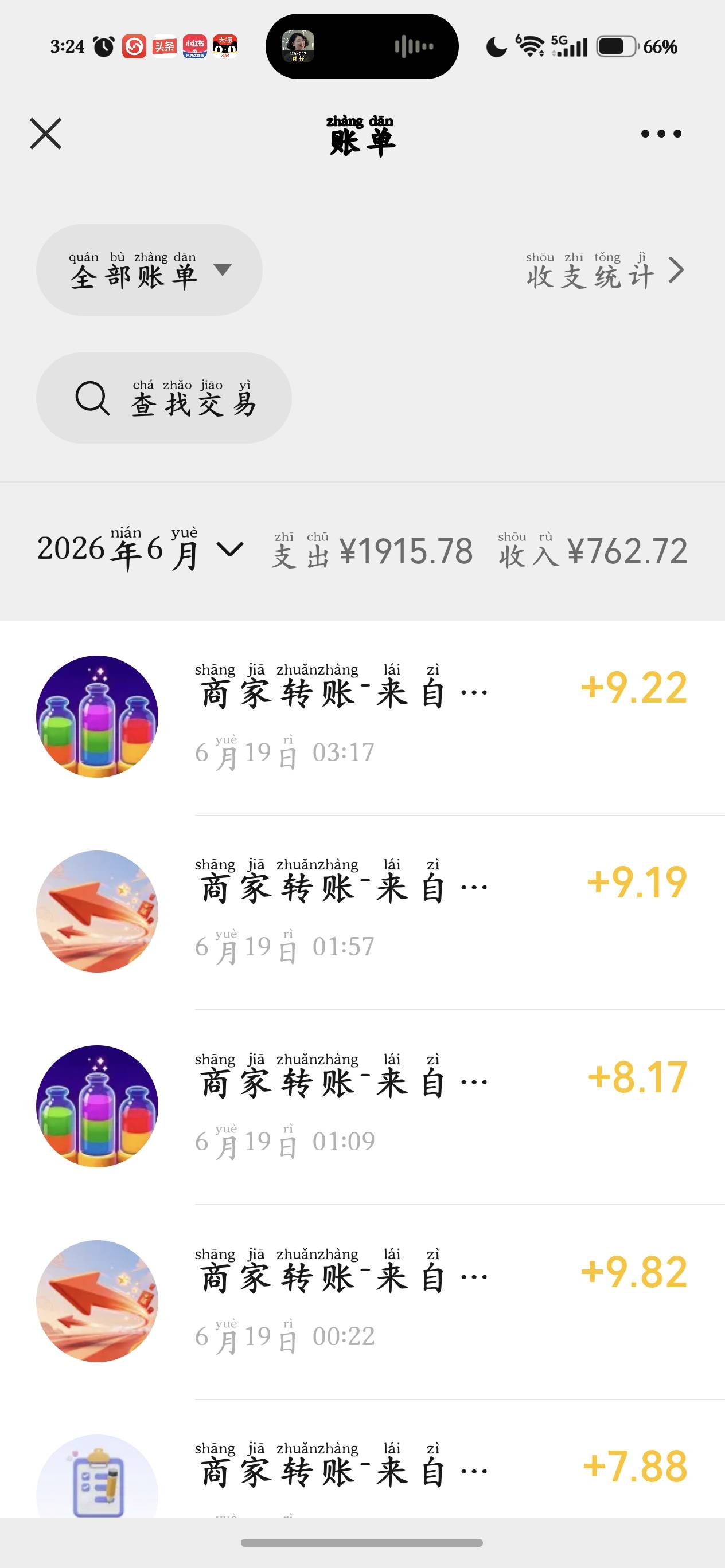 还还有

20 / 作者:叼爆了没有 / 