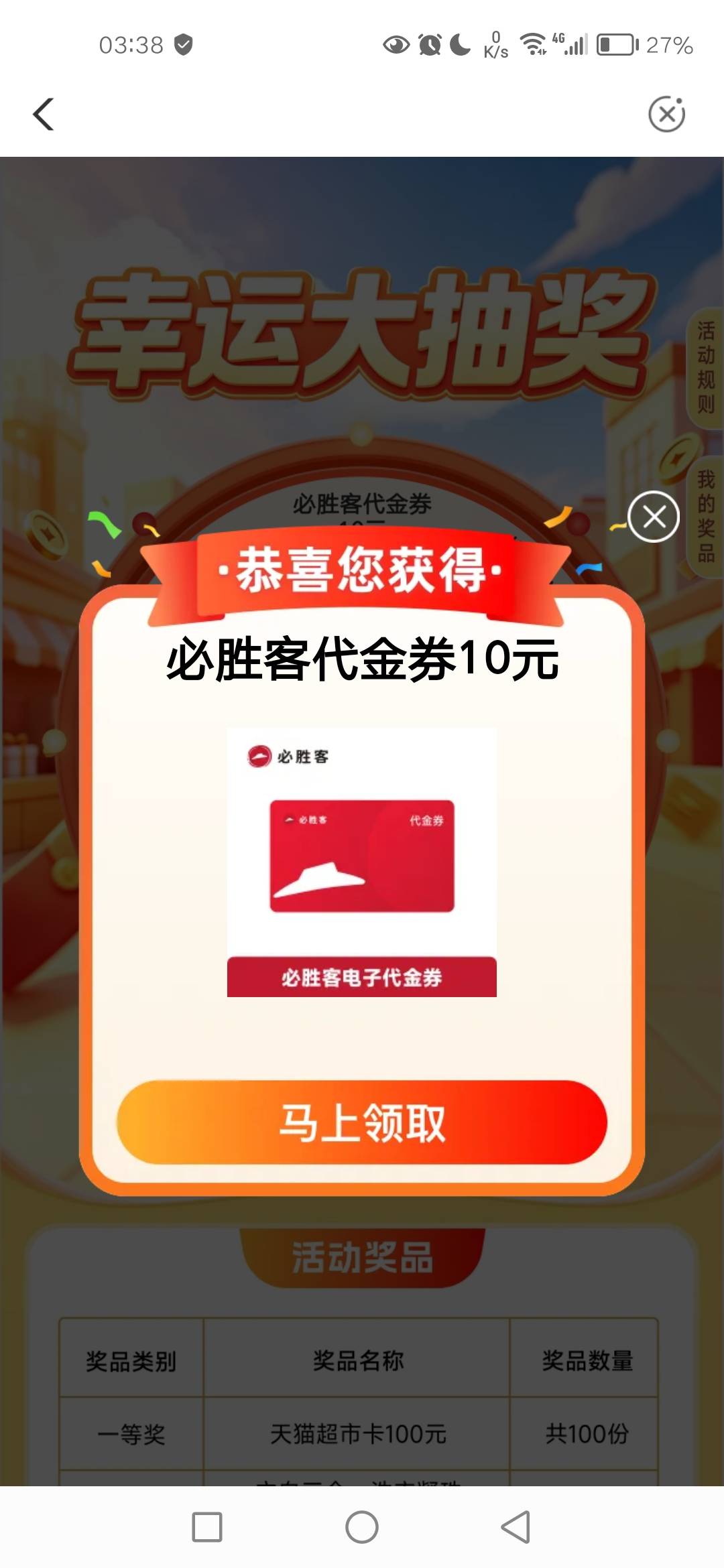 破零

57 / 作者:秋月孝三 / 