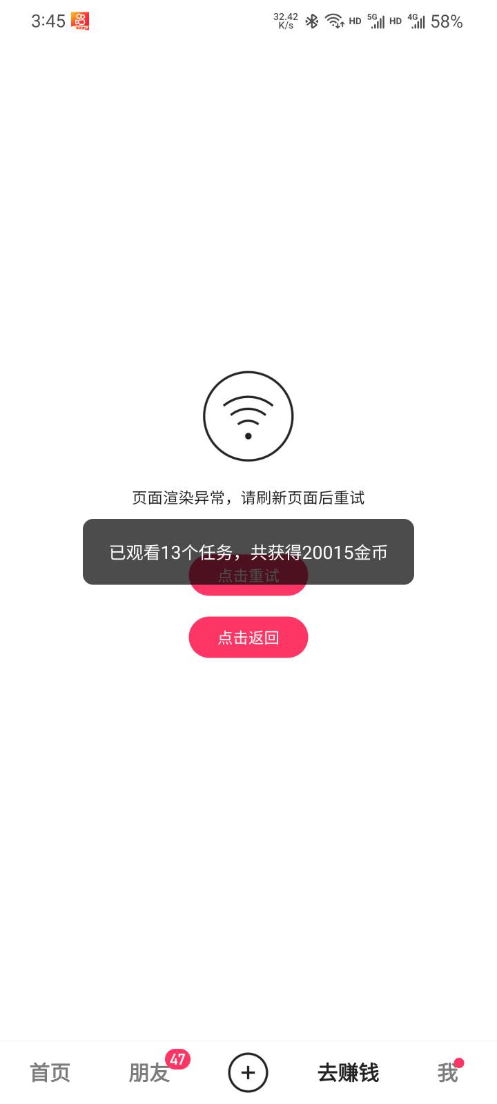 快手还行，全是京东广，10秒一轮1666金币。看了十几块了。



2 / 作者:本宝宝金 / 