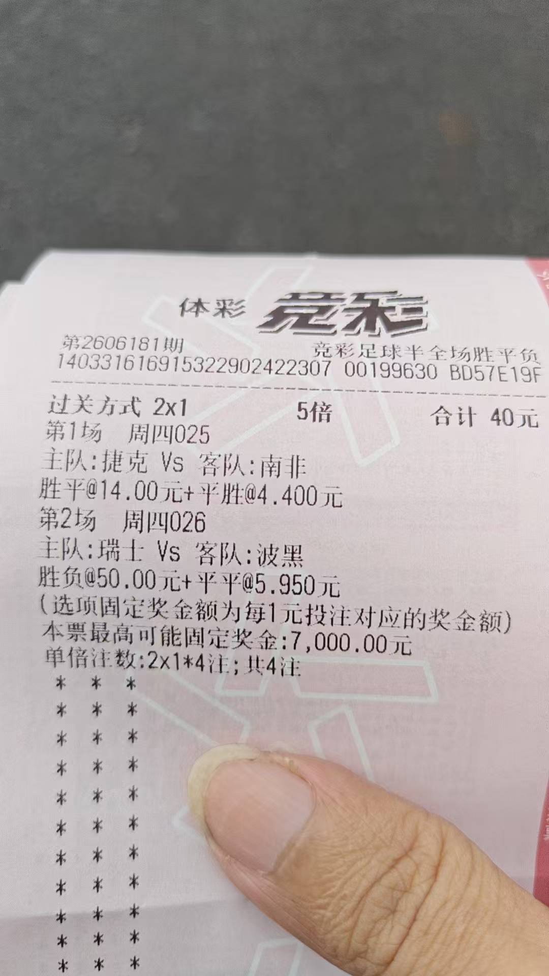 瑞士表示上次1:1太丢脸了，这次来个0:0。
3 / 作者:gzc544264755 / 