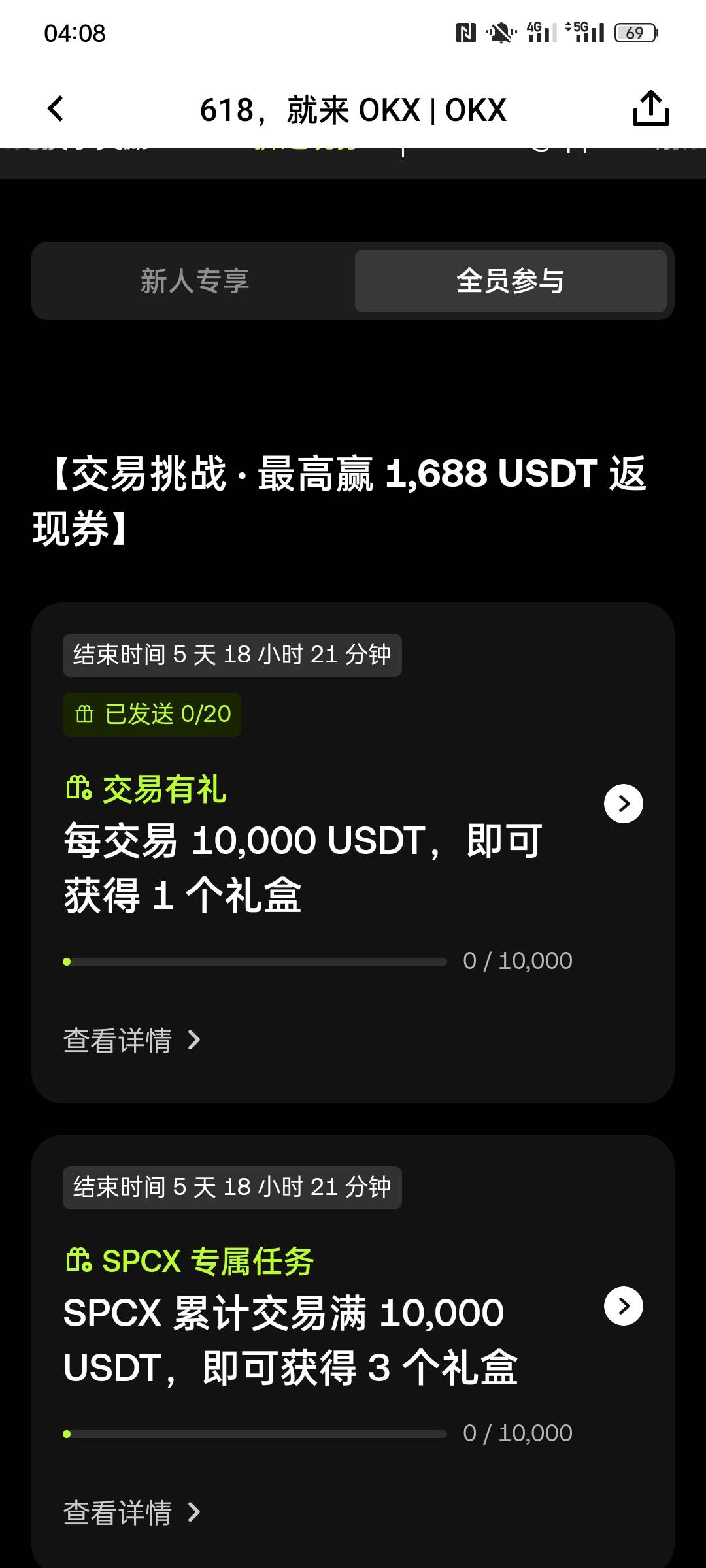 oy这奖励还挺丰富啊


38 / 作者:金美庭 / 
