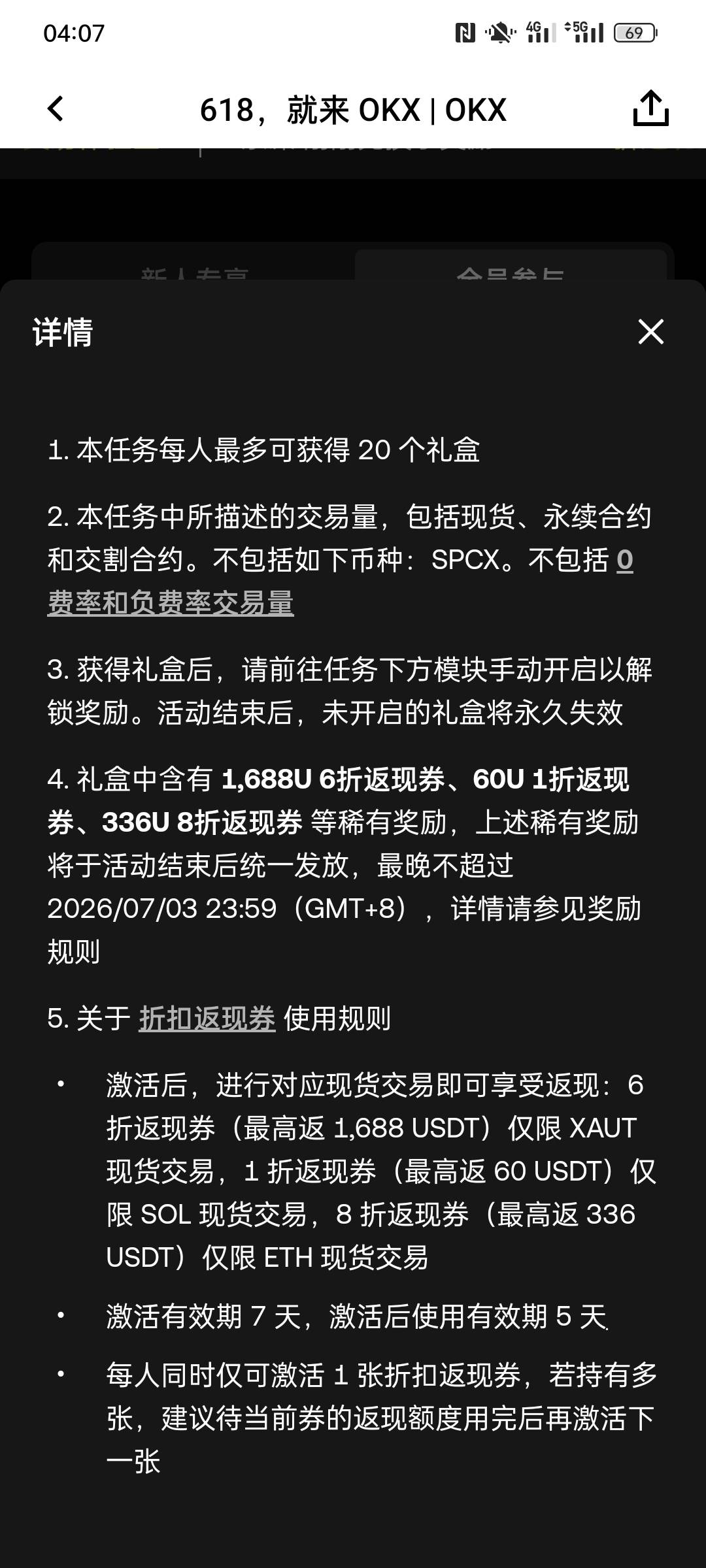 oy这奖励还挺丰富啊


37 / 作者:金美庭 / 