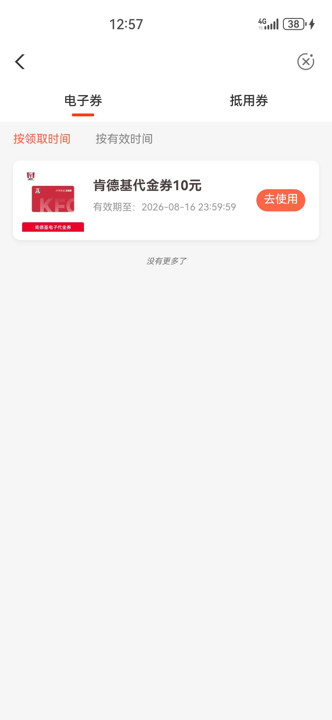破零

48 / 作者:打死不进厂 / 