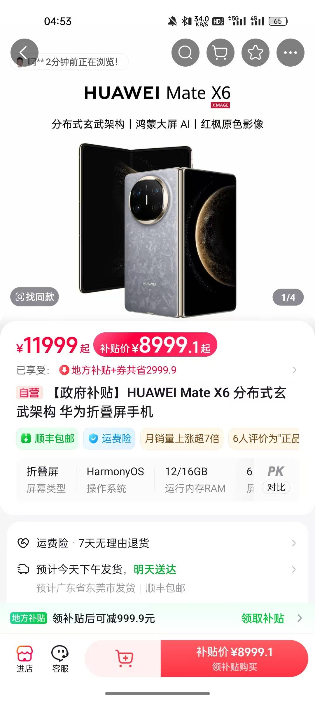 老哥有人收吗

92 / 作者:修个仙 / 