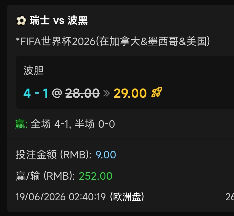 4-1是多少倍
63 / 作者:英雄联盟爱好者 / 