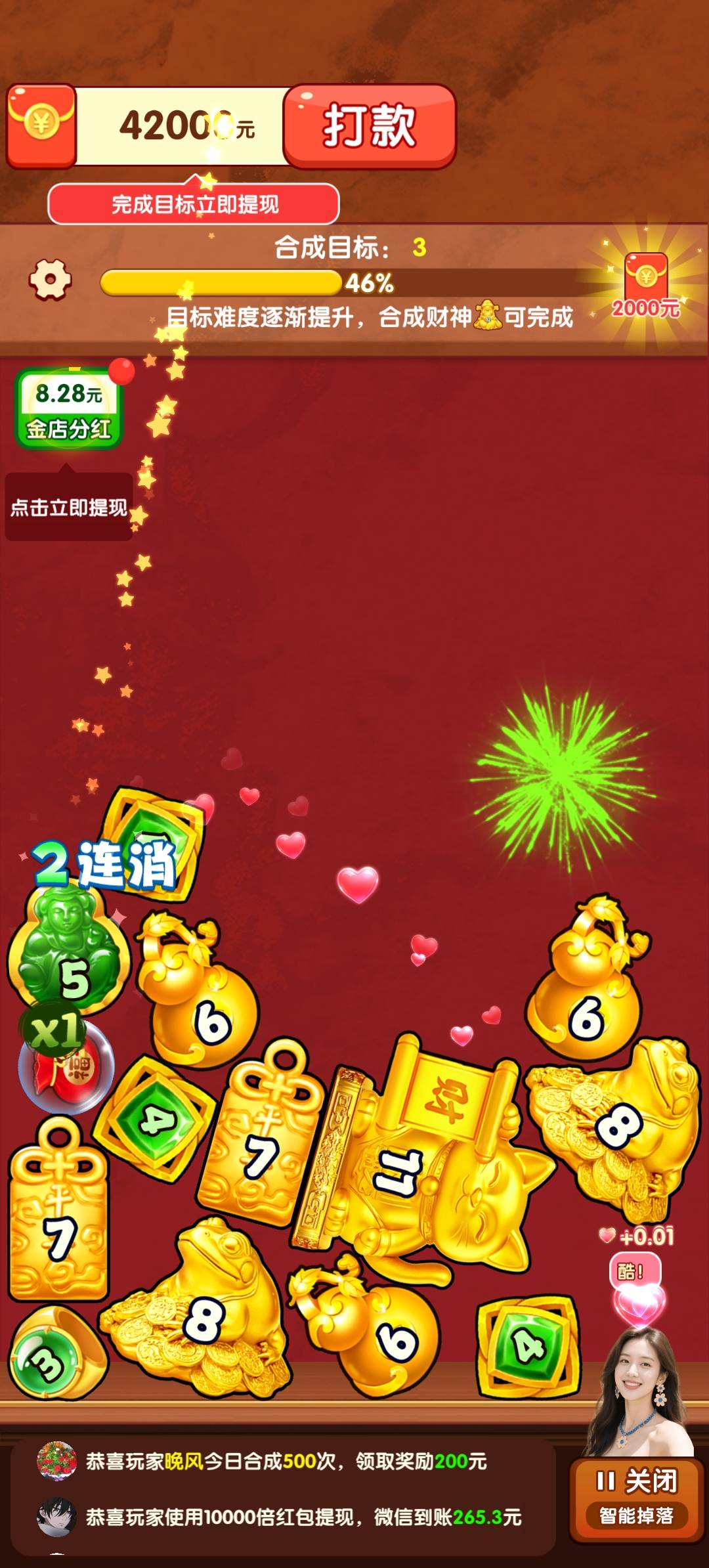 不是不爆，要有规律的爆，缓爆，慢爆，优爆，让有准备的人先爆，这样才能先爆带动后爆54 / 作者:压缩2 / 