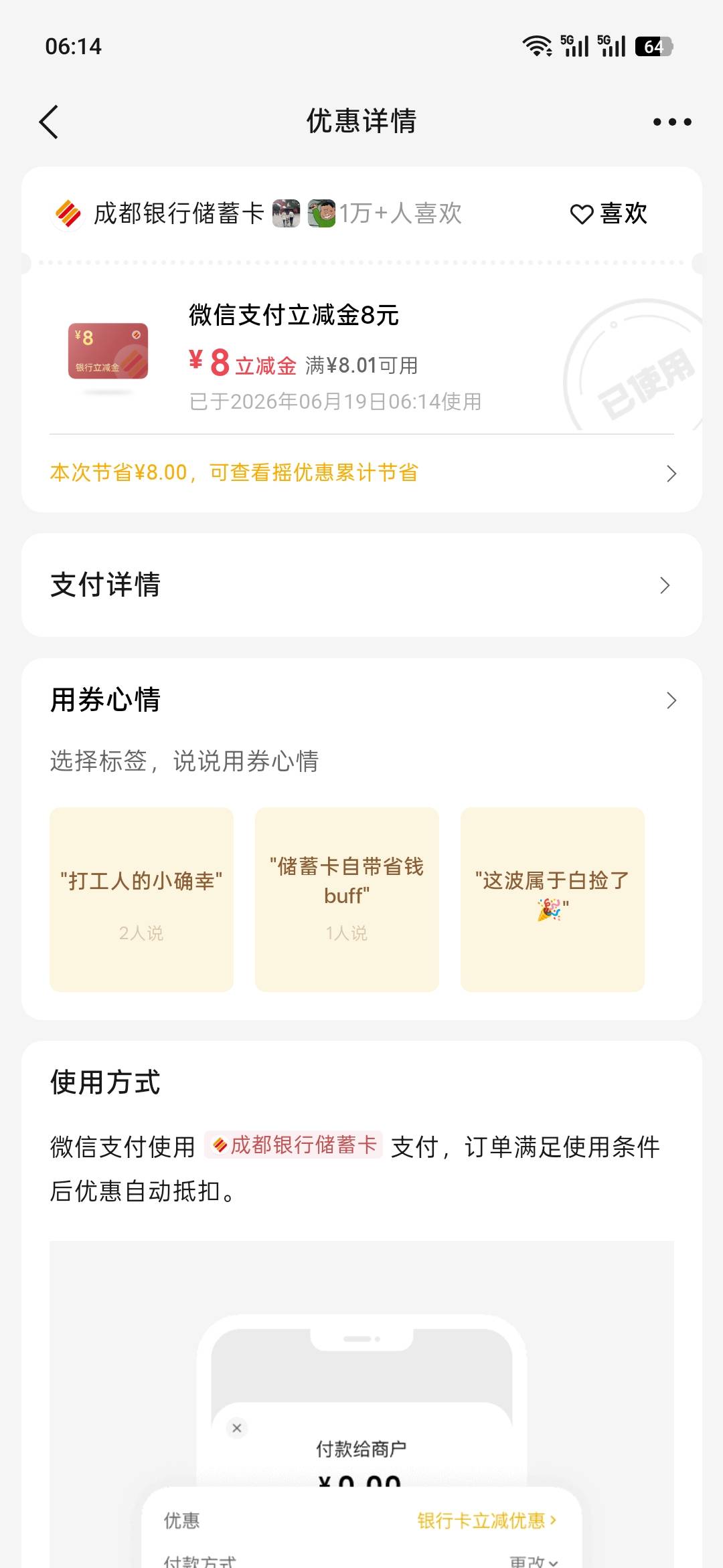 摇一摇成都8

83 / 作者:日月颂歌 / 
